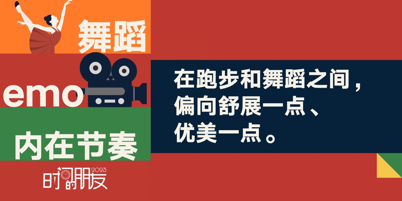 今年的跨年演講收獲頗豐，有干貨，不拖沓。記下來一些句子，做記憶錨。

持志如心痛。
創意，社交智慧，和手藝
微雕
保鏈護土
附近就是星辰大海
滴灌通
數字化勤奮
石令人古，水令人遠。
看得見多遠的過去，就能看到多遠的未來。
像瘋狗一樣去占有，把世界據為己有的辦法只有一種，就是把它們變成自己的創作。
我們選擇了舞蹈，而不是奔跑。
“法度謹嚴”，“變化出奇”
經營好自己的現在，等待未來向我飛奔而來。
“我沒有失敗過。要么贏得勝利，要么學到東西。”

努力生活