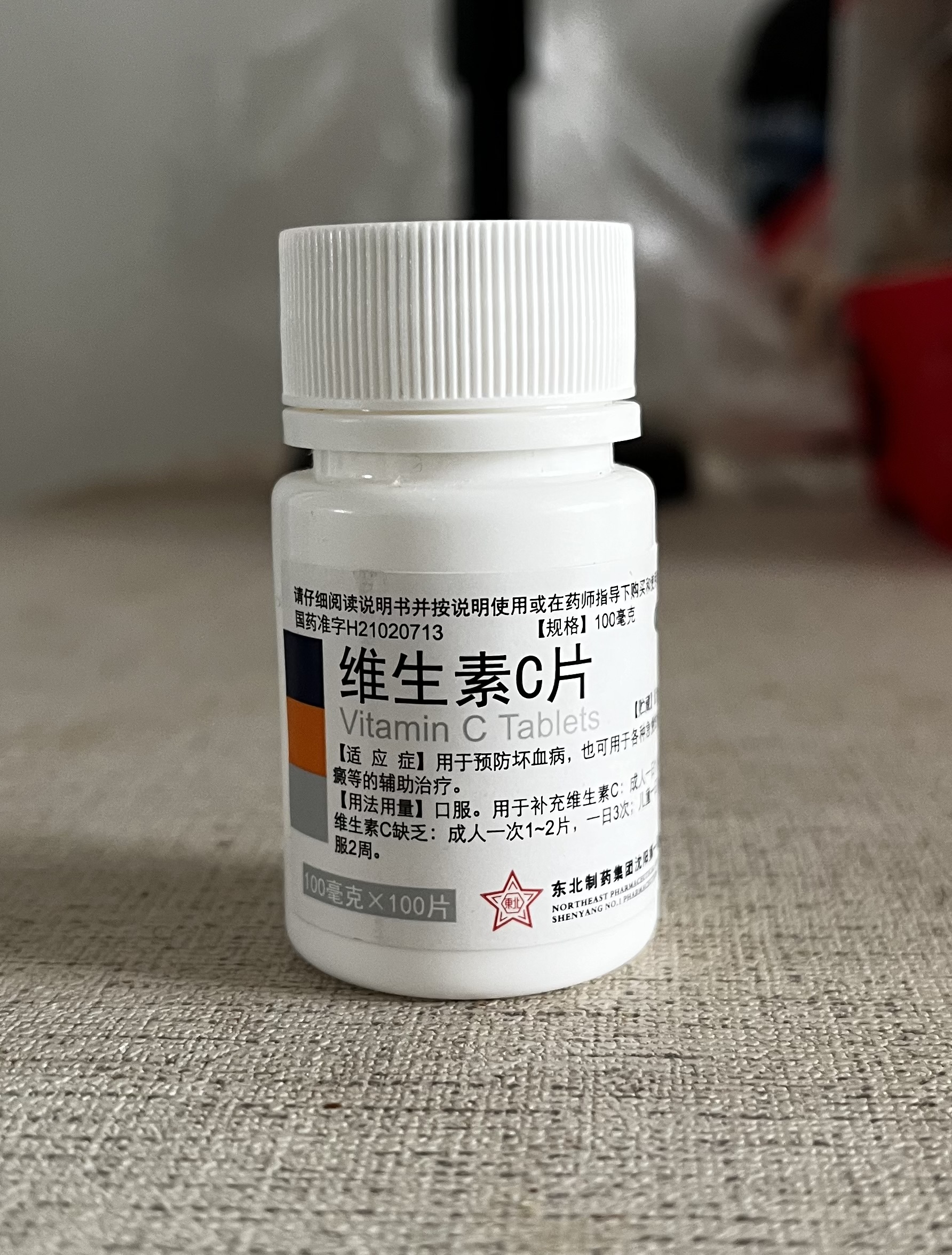 鼻子由于干燥容易出血，兩個(gè)藥有效：滴鼻劑一天三次，保持鼻腔濕潤；維生素C兩天一片，如果空氣濕度大可酌情減量。